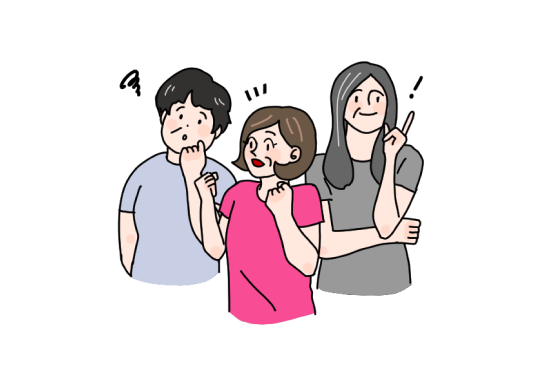 ご高齢者から子供まで安心して利用できる